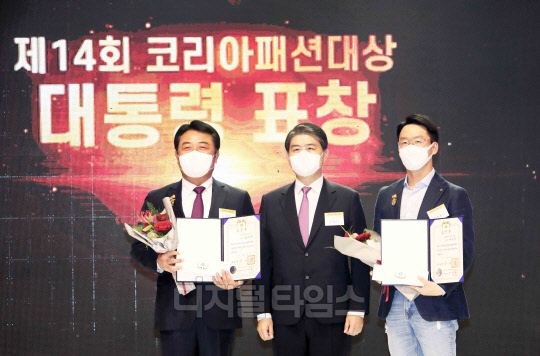 <사진제공=한국패션산업협회>